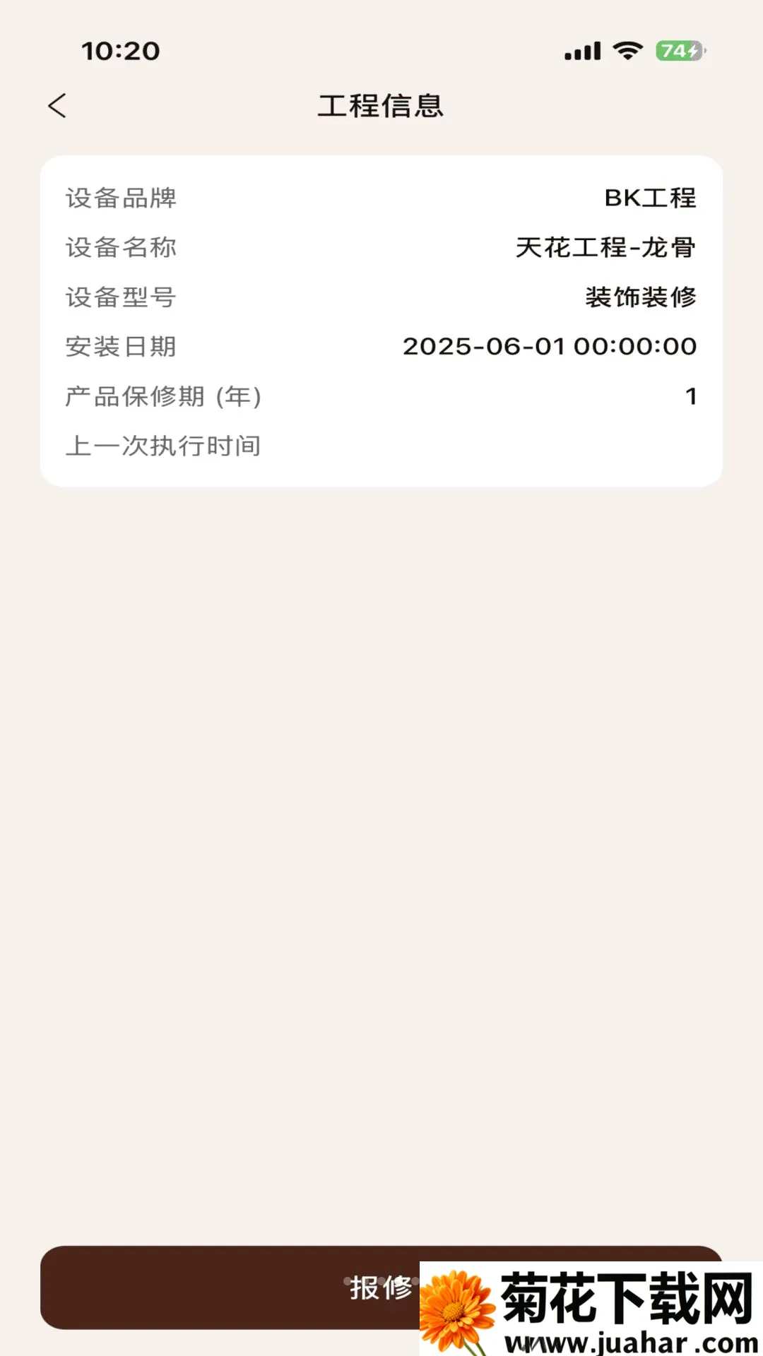 ������ECSϵͳ(�ŵ걨��ϵͳ)v1.0.0 ��Ѱ�