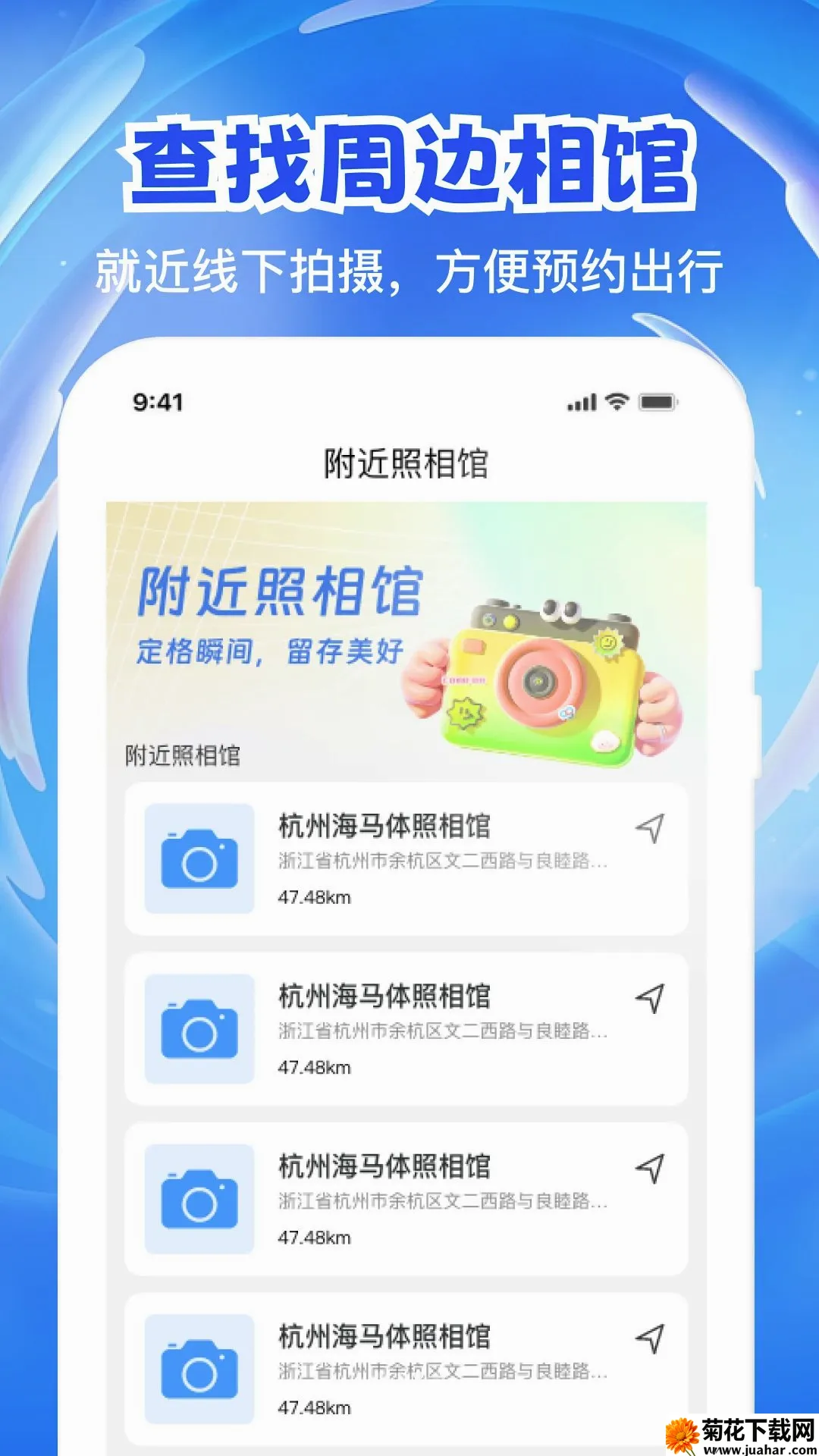 123����֤���浵��׿���ֻ���v1.0.0 �ٷ�����