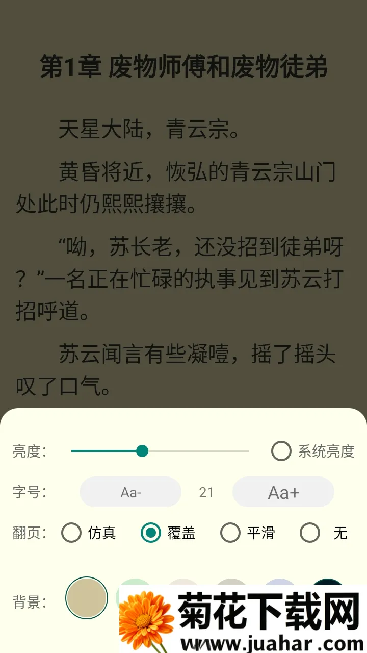 �������2026�ٷ����°汾v5.1.5.5 �ٷ�����