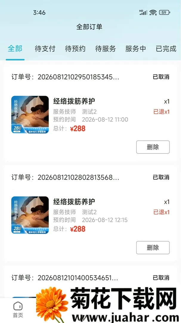 ��������2026�ٷ����°汾v1.1.0 �ٷ�����