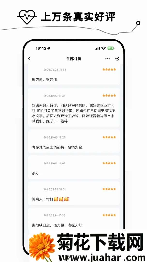 �����(����Ĵ�ƽ̨)v1.1.1 �ֻ���