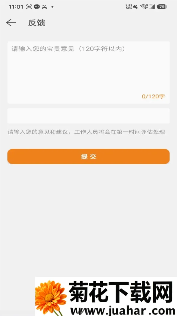 ����Ŀ�(����С˵�ۺ�ƽ̨)v5.1.5.5 �ֻ���