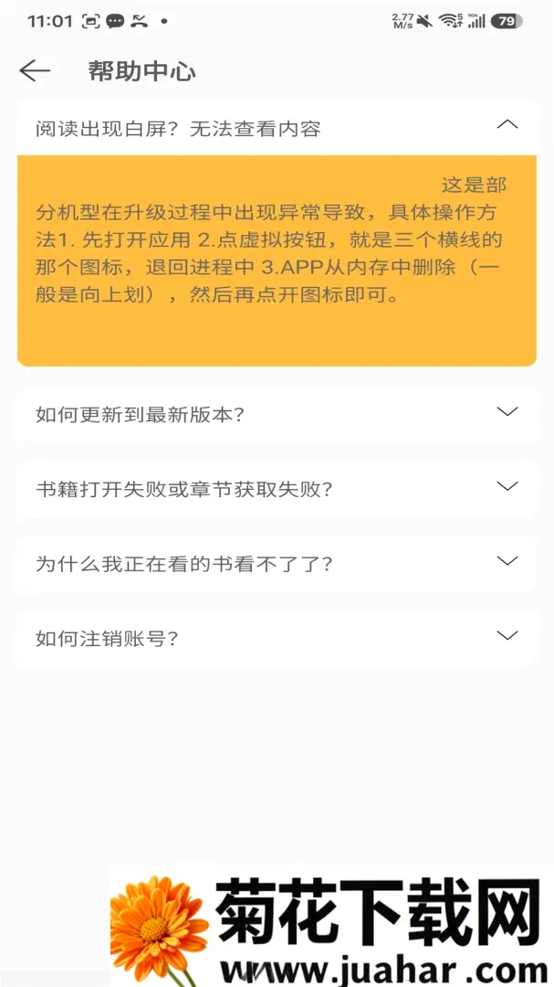 ����Ŀ�(����С˵�ۺ�ƽ̨)v5.1.5.5 �ֻ���