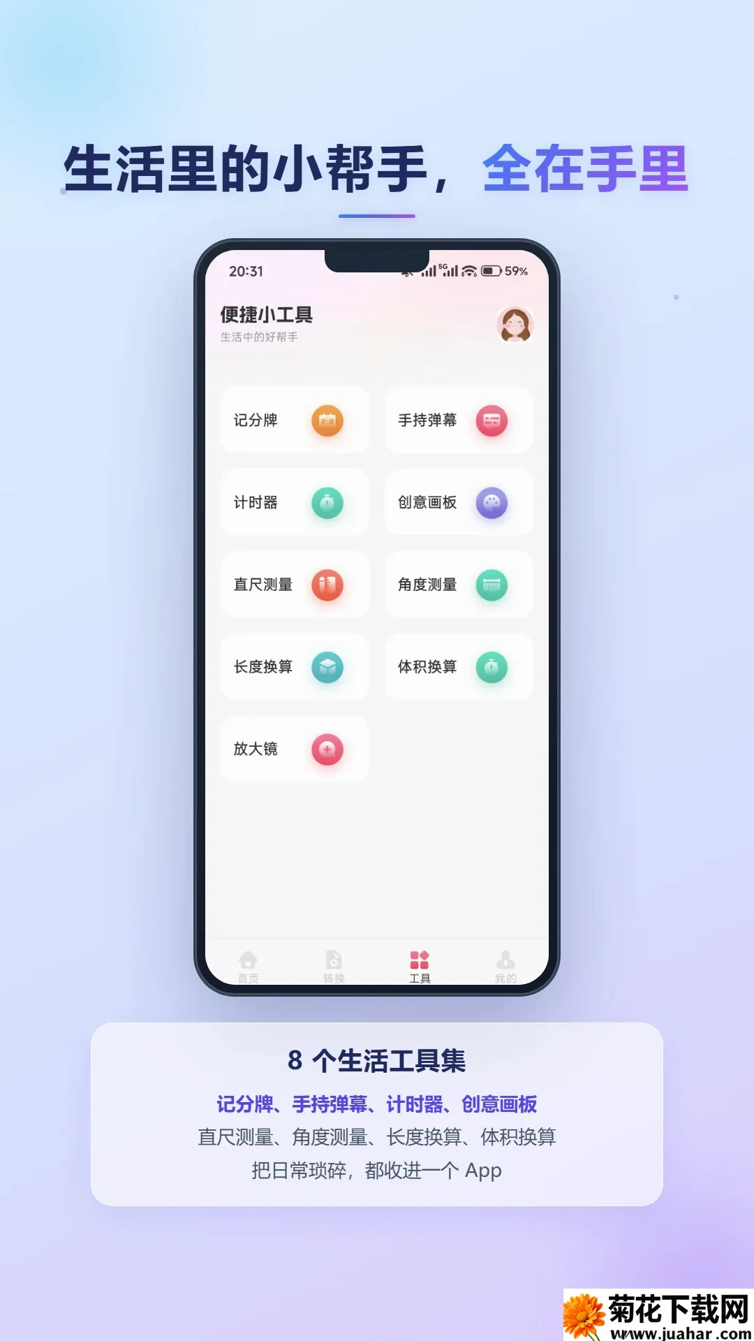 �����Ƶ(��Ƶ����Ӧ��)v1.2 ��Ѱ�