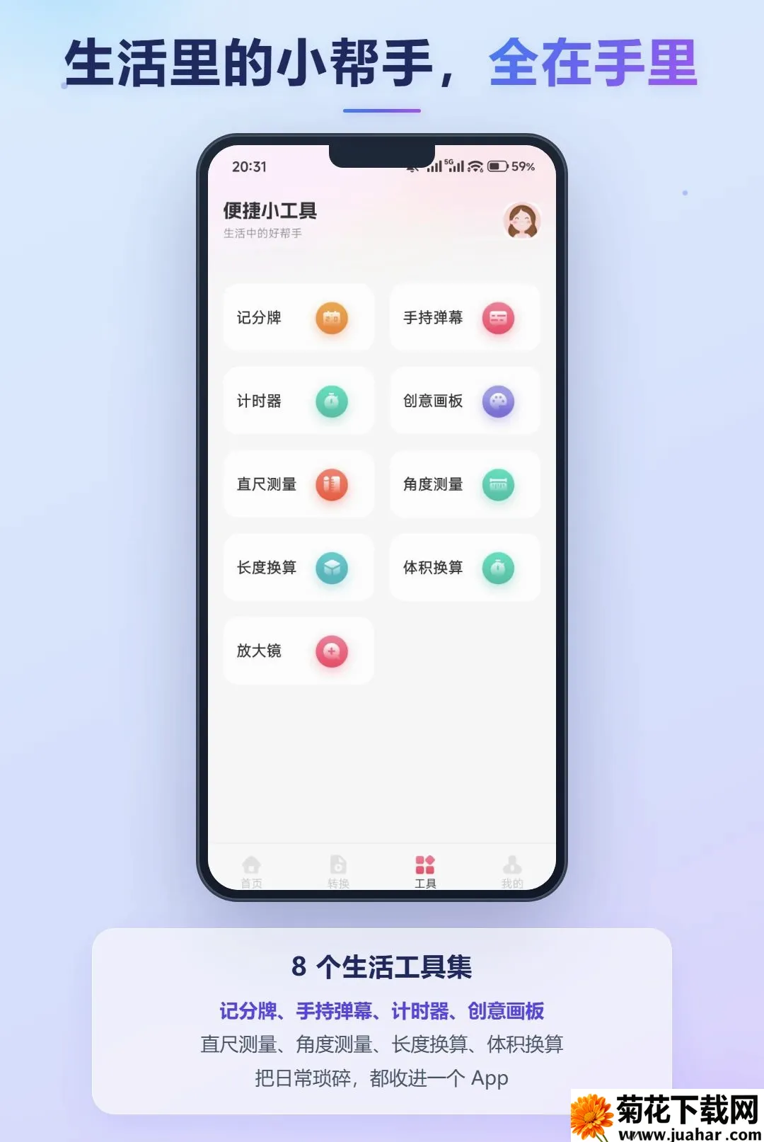 �����Ƶ(��Ƶ����Ӧ��)v1.2 ��Ѱ�