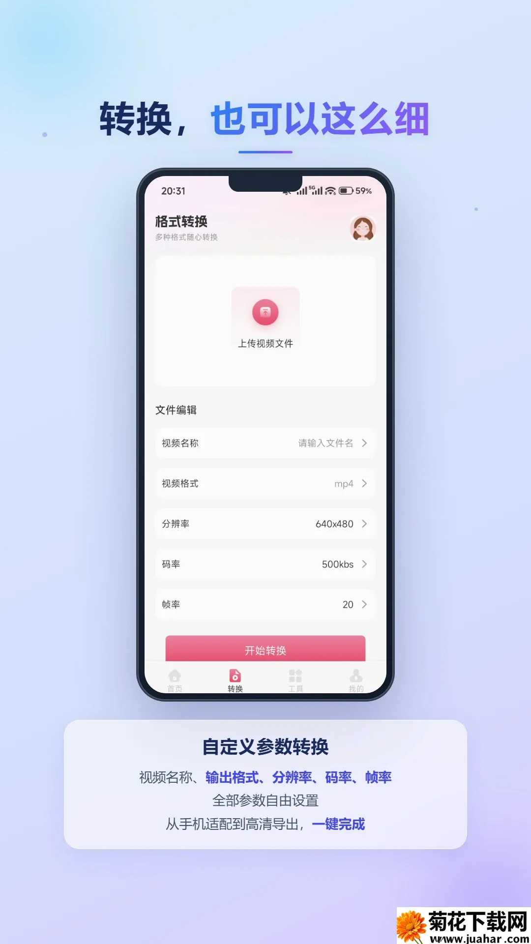�����Ƶ(��Ƶ����Ӧ��)v1.2 ��Ѱ�