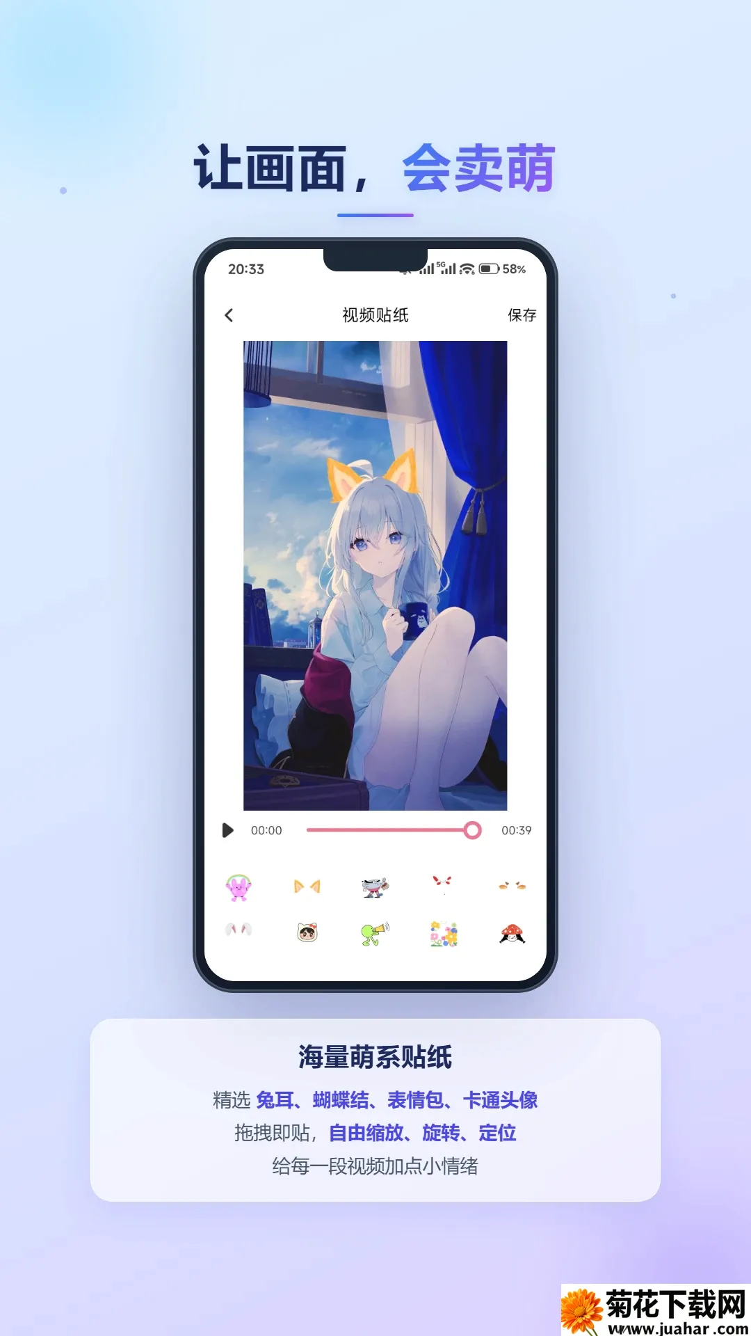 �����Ƶ(��Ƶ����Ӧ��)v1.2 ��Ѱ�