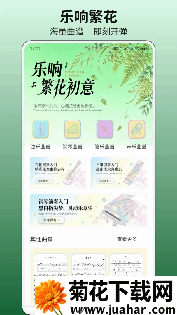 С�ɻ�ƽ̨2026���°汾v1.0.1 �ٷ�����