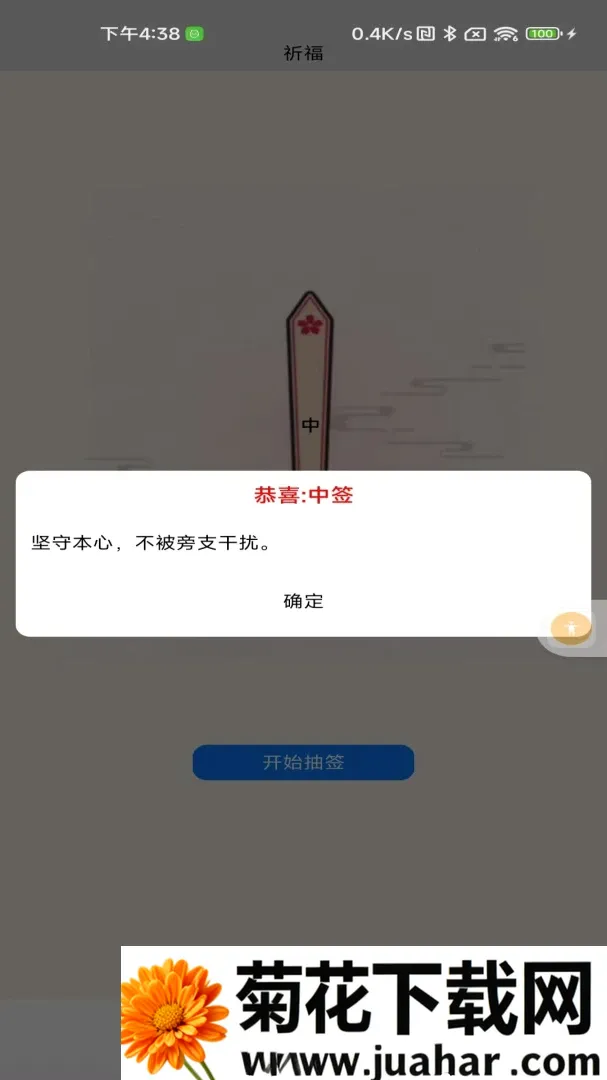 ָ����ϲ2026�ٷ����°汾v1.0 �ٷ�����