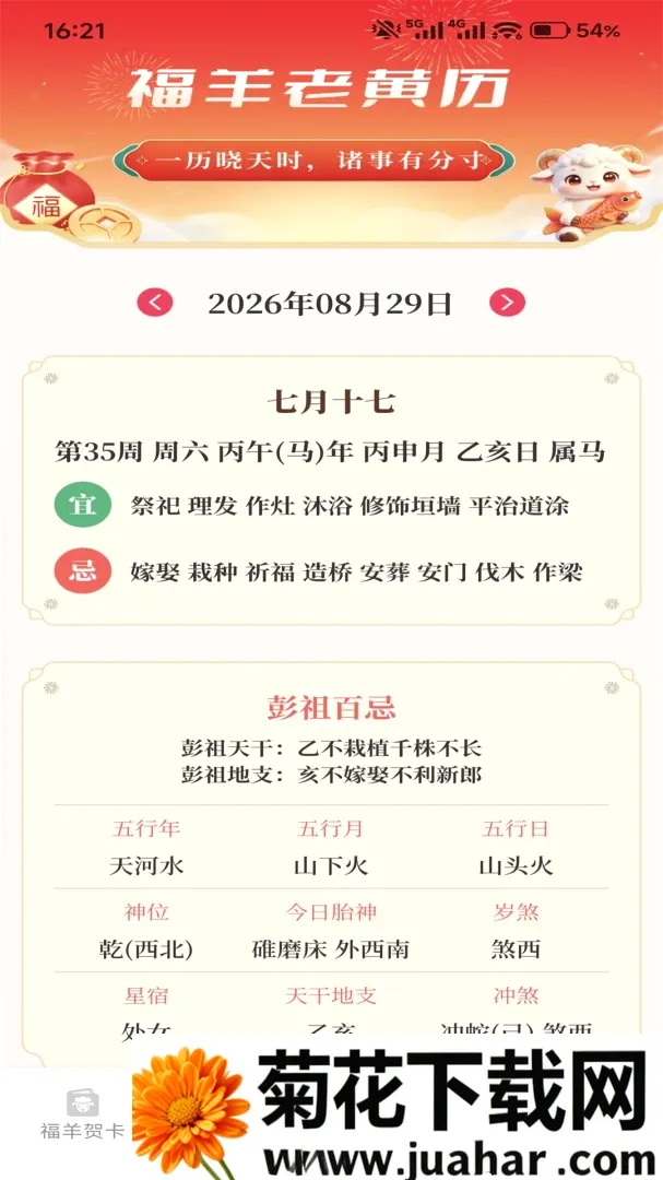 ����������2026���°汾v1.1 ��Ѱ�