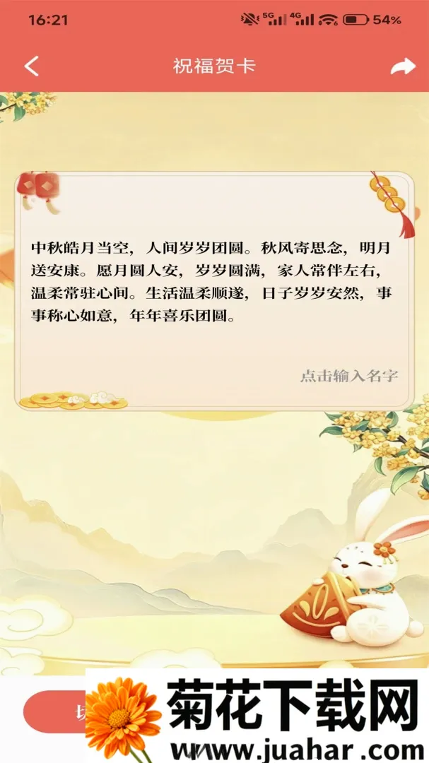 ����������2026���°汾v1.1 ��Ѱ�