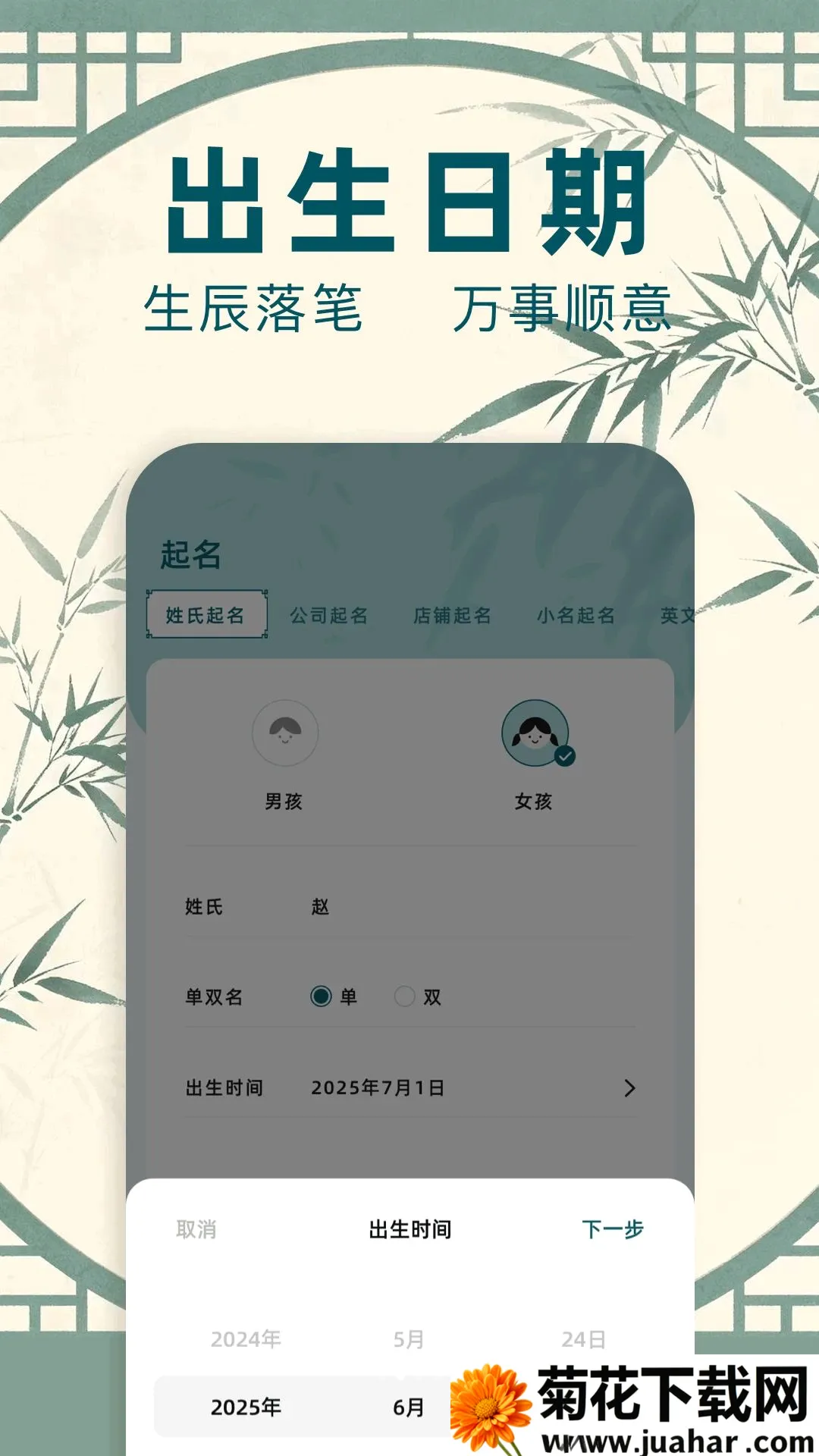 ����ͨ(������Ч����)v1.1 �ٷ�����