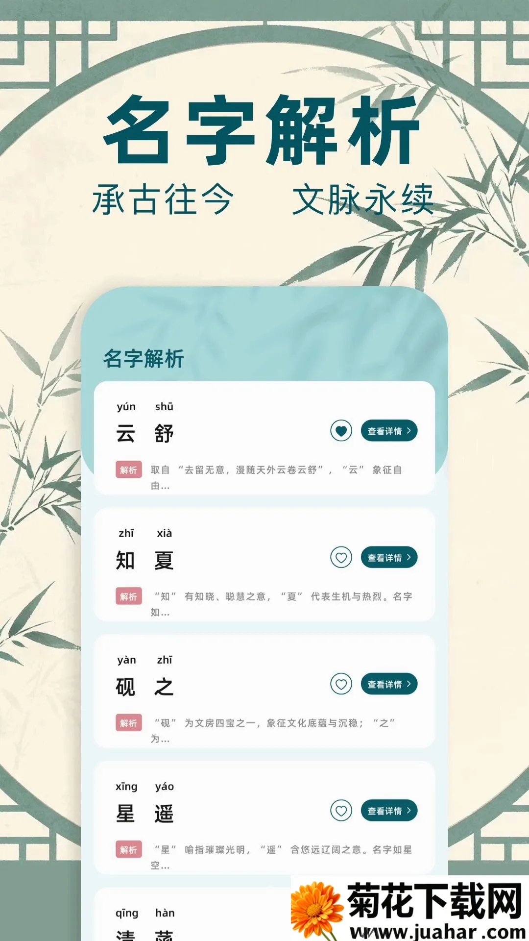 ����ͨ(������Ч����)v1.1 �ٷ�����