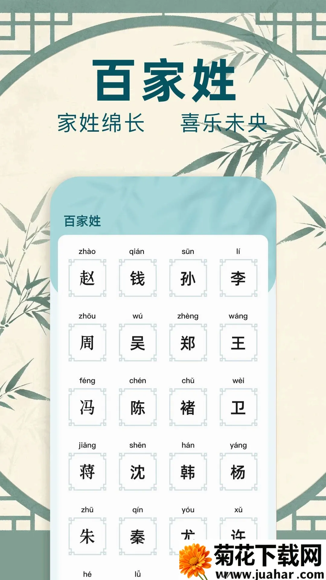 ����ͨ(������Ч����)v1.1 �ٷ�����