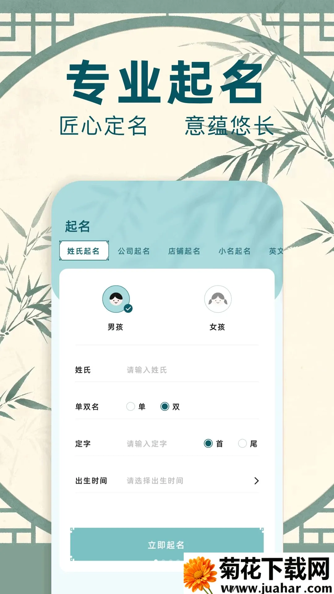 ����ͨ(������Ч����)v1.1 �ٷ�����