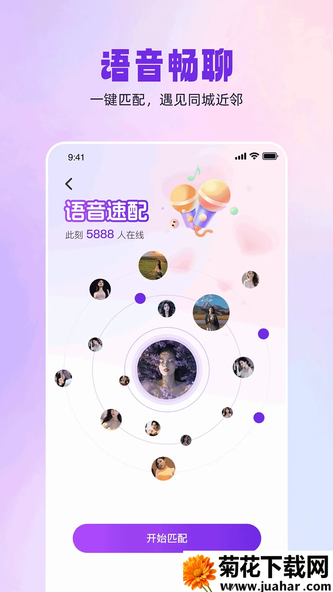 ͬ������(ͬ�ǽ���ƽ̨)v1.0.5 �ٷ�����