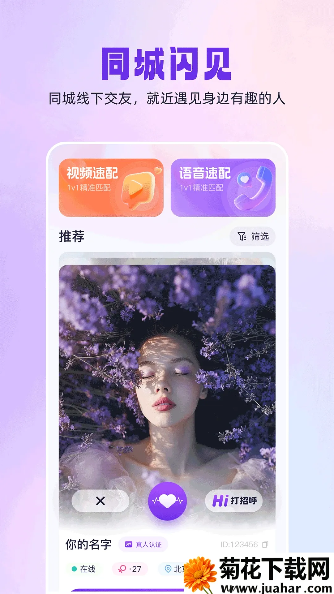 ͬ������(ͬ�ǽ���ƽ̨)v1.0.5 �ٷ�����