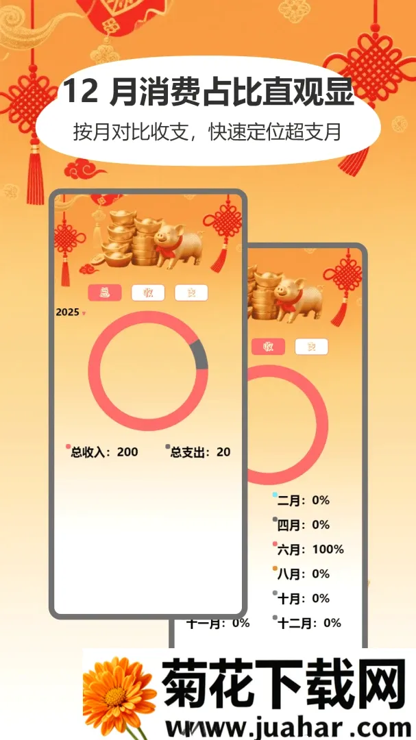 �����в�(���˼��˹���)v1.2 �ٷ�����