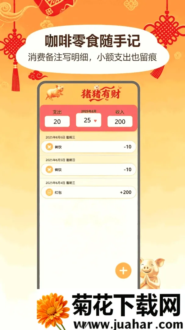 �����в�(���˼��˹���)v1.2 �ٷ�����