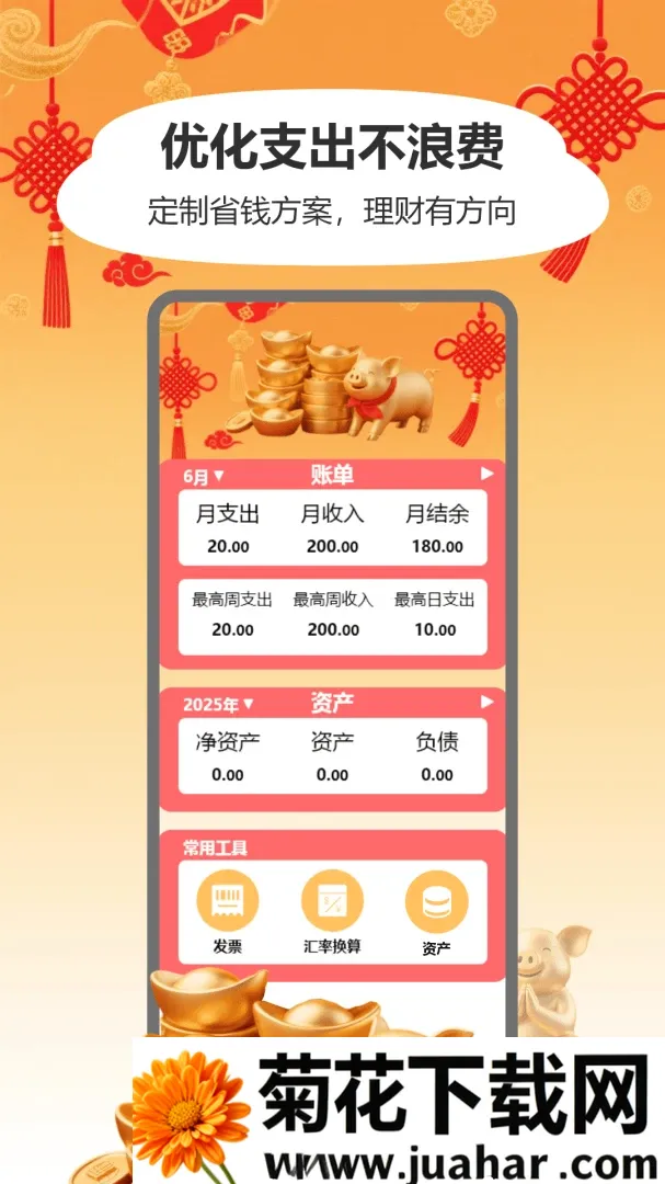�����в�(���˼��˹���)v1.2 �ٷ�����