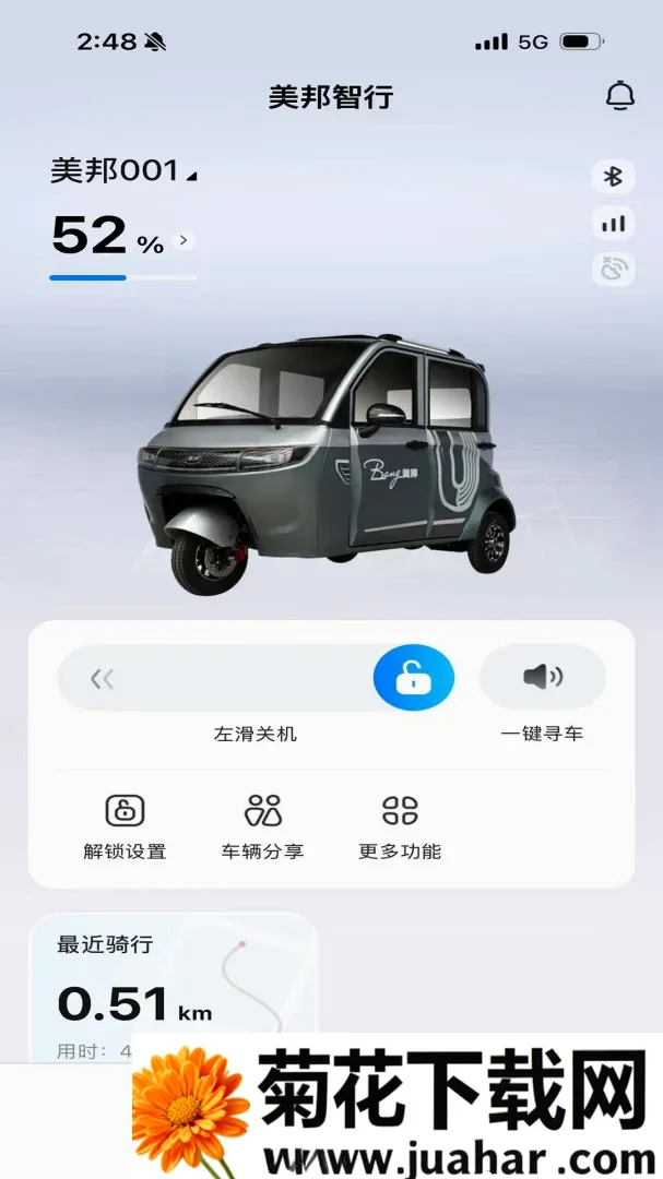 �������ܳ���2026���°汾v1.5.0 ��Ѱ�