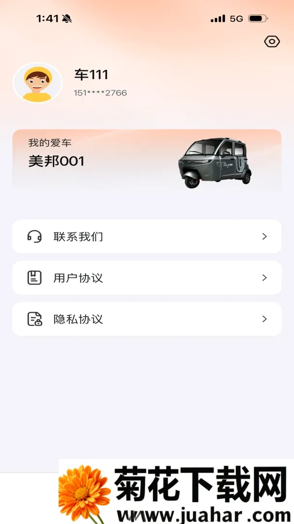 �������ܳ���2026���°汾v1.5.0 ��Ѱ�
