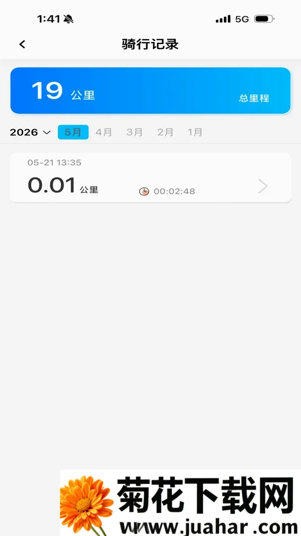 �������ܳ���2026���°汾v1.5.0 ��Ѱ�