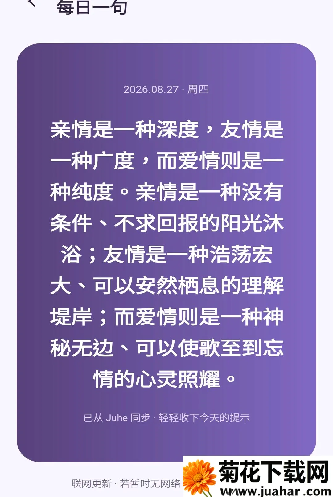 绿影宝盒(轻量实用工具) 绿影宝盒(轻量实用工具)
