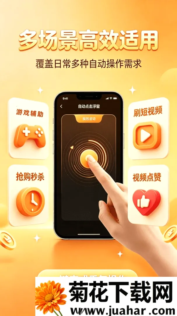 �Զ�������������(�Զ����㹤��)v1.0.0 ��Ѱ�