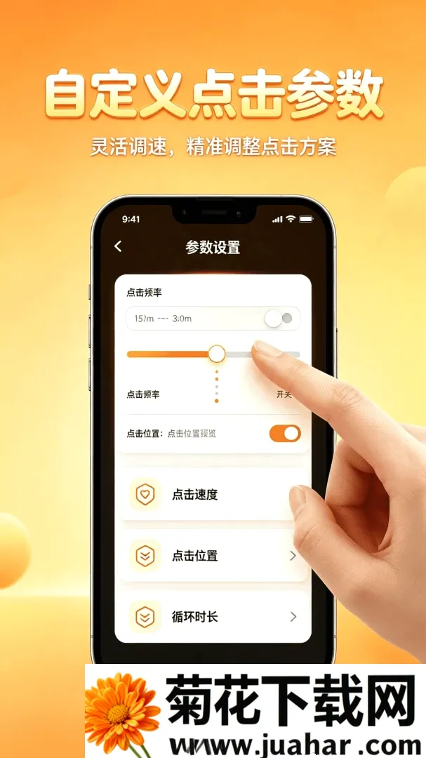 �Զ�������������(�Զ����㹤��)v1.0.0 ��Ѱ�