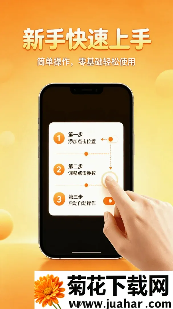 �Զ�������������(�Զ����㹤��)v1.0.0 ��Ѱ�