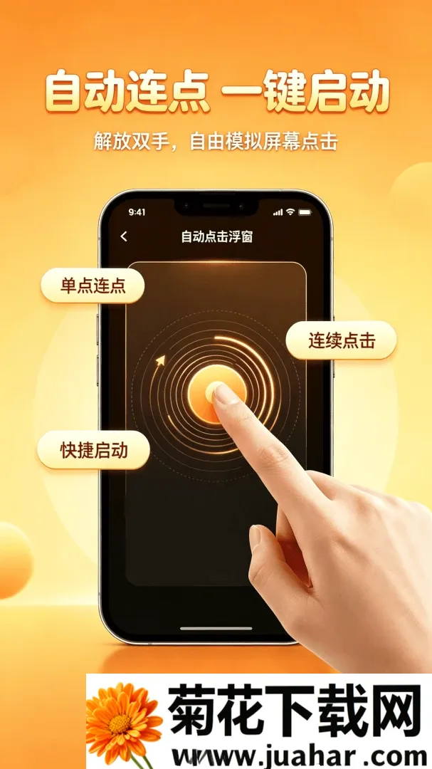 �Զ�������������(�Զ����㹤��)v1.0.0 ��Ѱ�