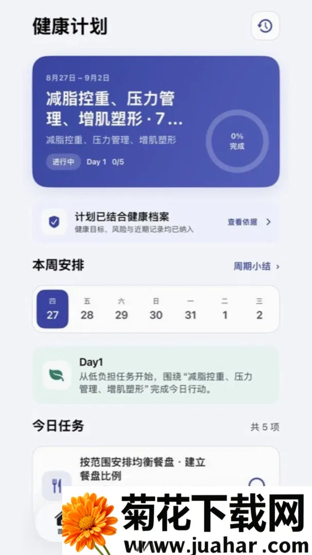 С�׽���2026���°汾v1.0.3 �ٷ�����
