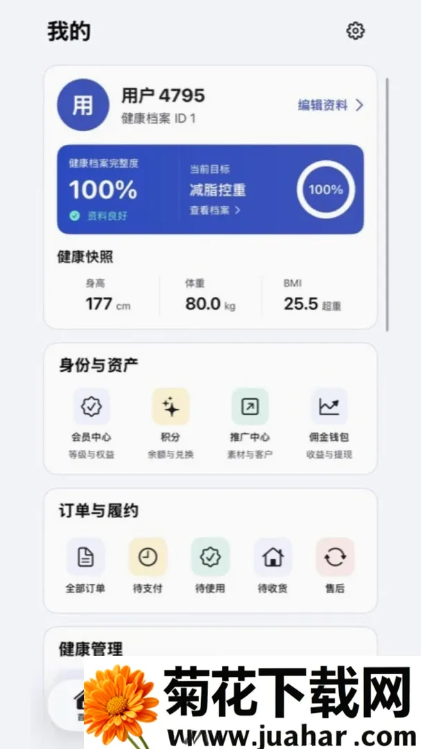 С�׽���2026���°汾v1.0.3 �ٷ�����