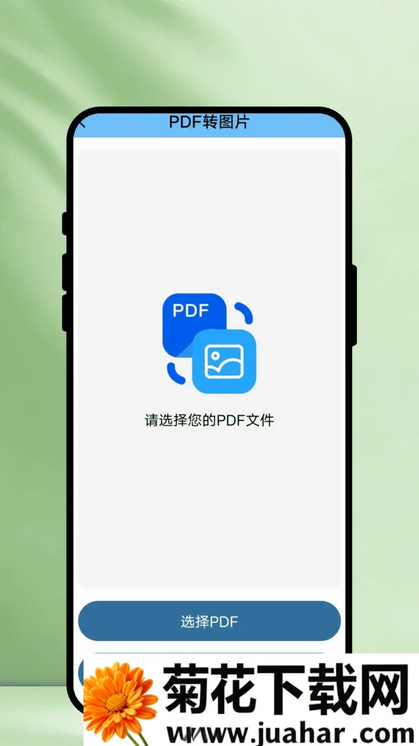��ʶɨ��(����ɨ�蹤��)v1.0.1 ��Ѱ�