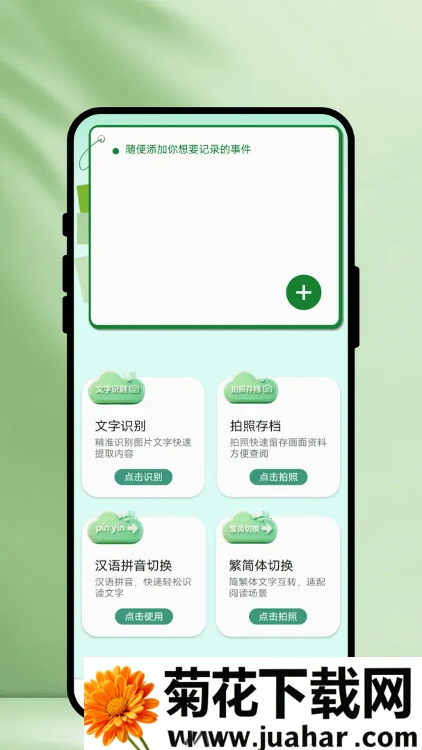 ��ʶɨ��(����ɨ�蹤��)v1.0.1 ��Ѱ�