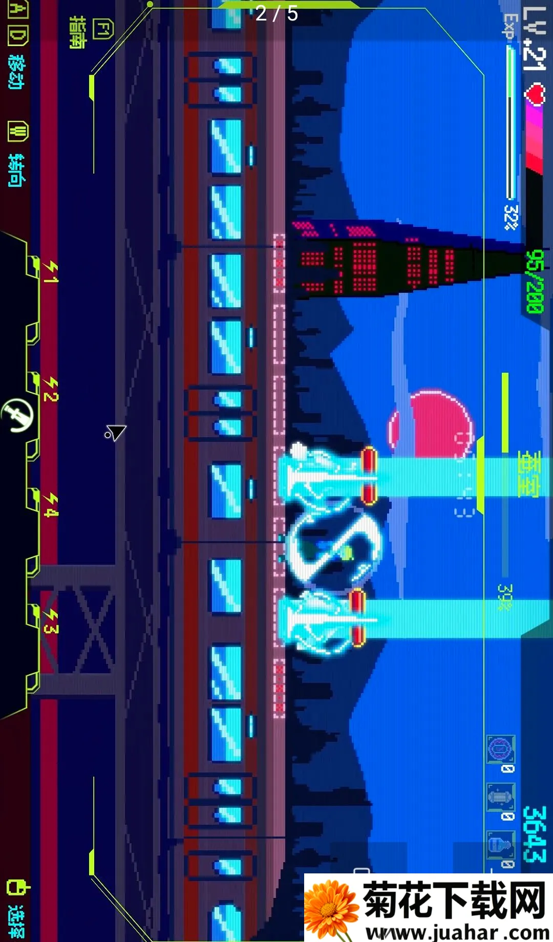 �׶���ħ�� 1111(��ħ����Ϸ)v1.2.1 �ٷ�����