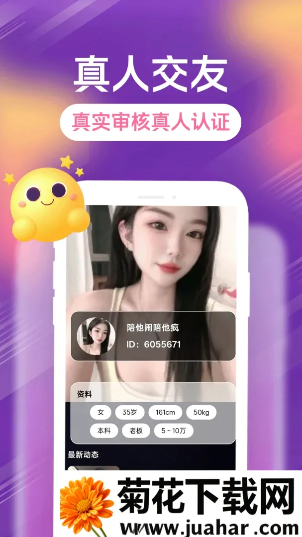 ����Լ���(����Լ��ƽ̨)v1.1.1 ��Ѱ�