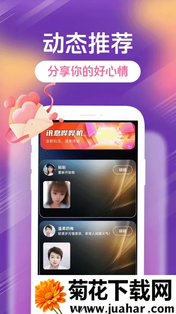 ����Լ���(����Լ��ƽ̨)v1.1.1 ��Ѱ�