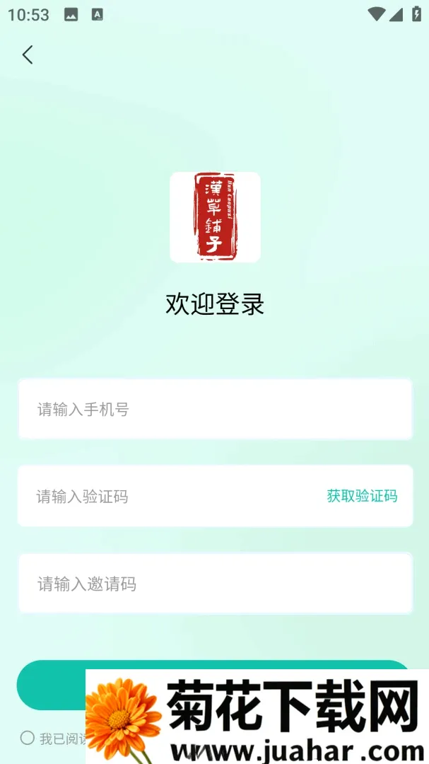 �������������ֻ���v1.0.2 �ٷ�����