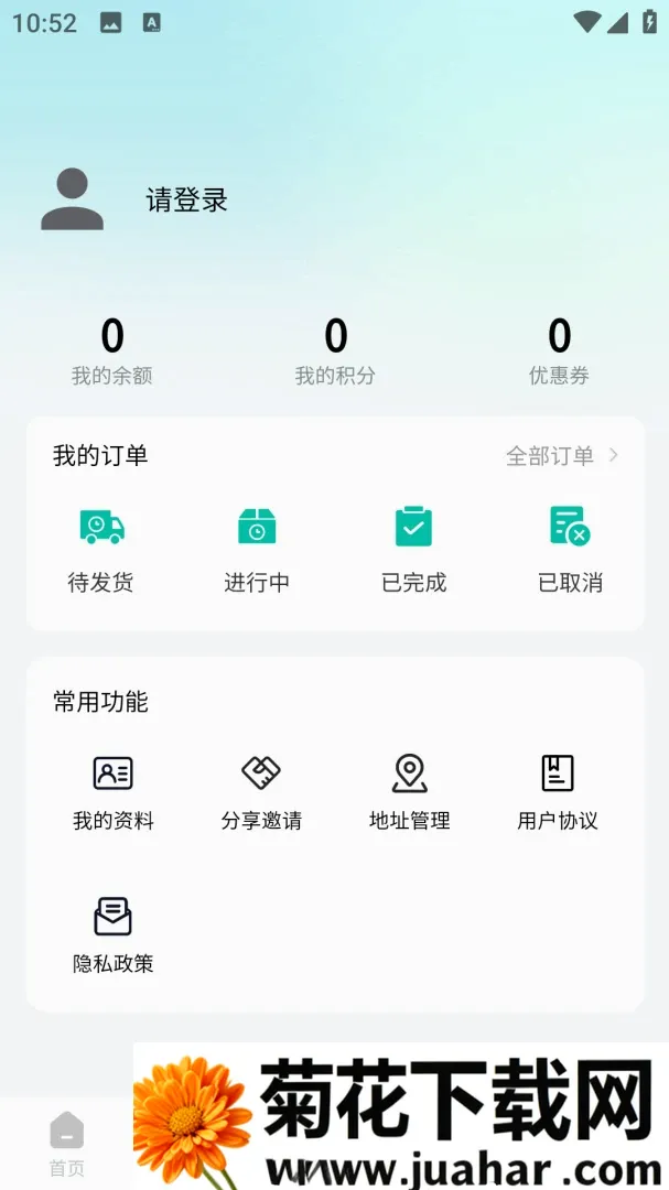 �������������ֻ���v1.0.2 �ٷ�����