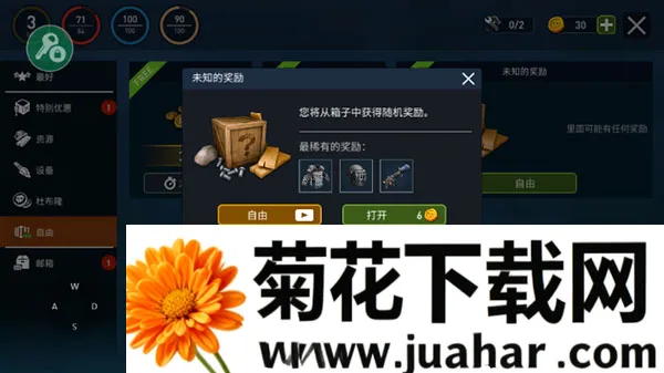 ���������߰�׿���ֻ���