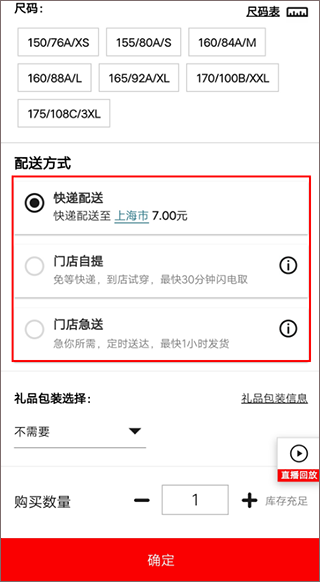 凡客诚品掌上购物(服饰购物app) 凡客诚品掌上购物(服饰购物app)