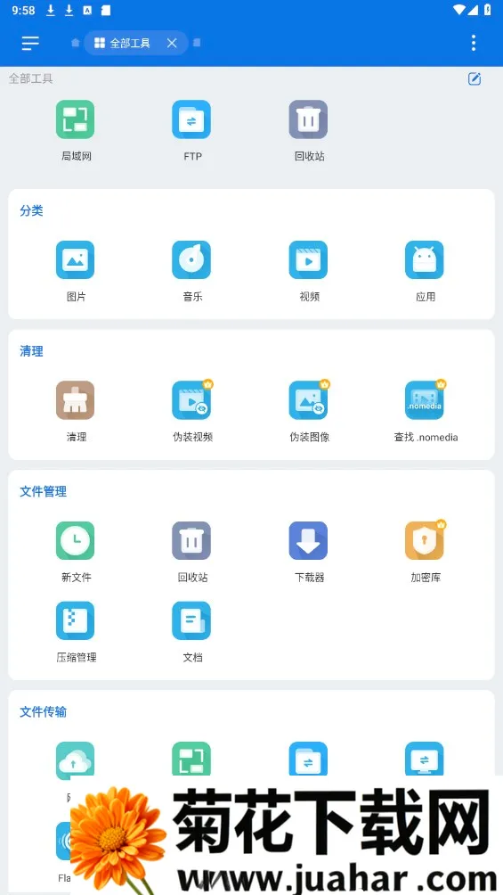 ���ͳ�Ʒ���Ϲ���(���ι���app)v6.1.0 ��Ѱ�