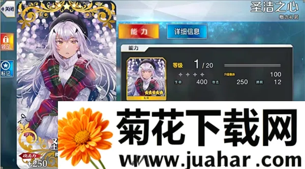 Fate/Grand Order���ʷ�(������Ϸ�淨)