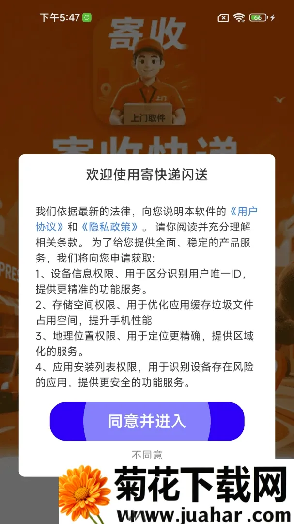 �Ŀ������2026���°汾v1.0.1.0 ��׿��