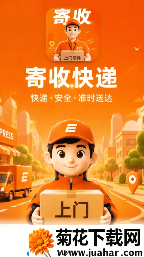 �Ŀ������2026���°汾v1.0.1.0 ��׿��