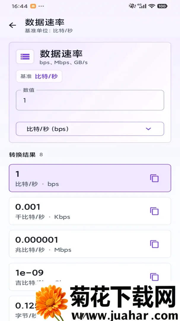 ��������2026�ٷ�����v1.0 ��Ѱ�