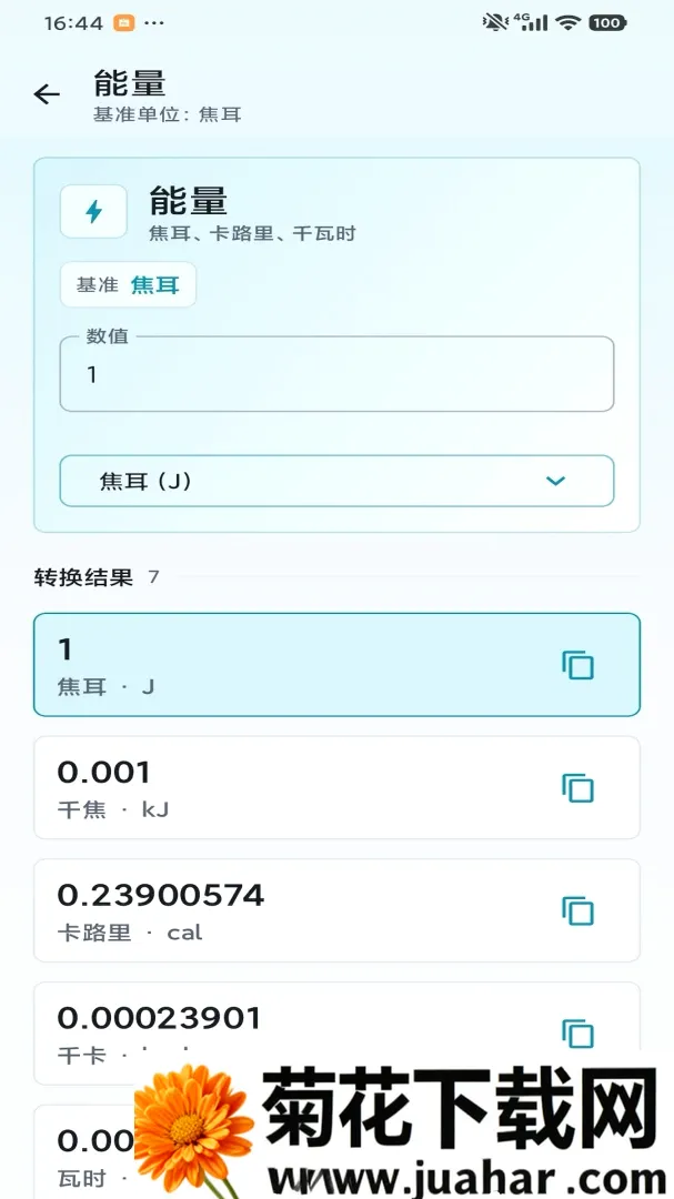 ��������2026�ٷ�����v1.0 ��Ѱ�