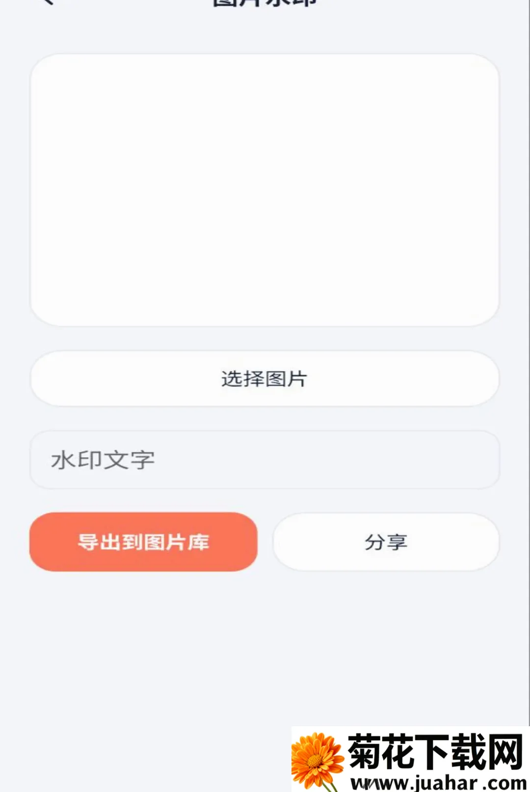 绫羽盒子(在线工具集合) 绫羽盒子(在线工具集合)